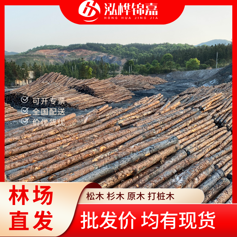 松木樁尾徑是什么意思-松木樁梢徑是什么意思？