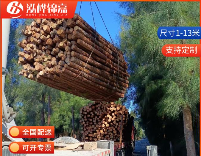 10-15公分直徑的松木樁價(jià)格是多少？